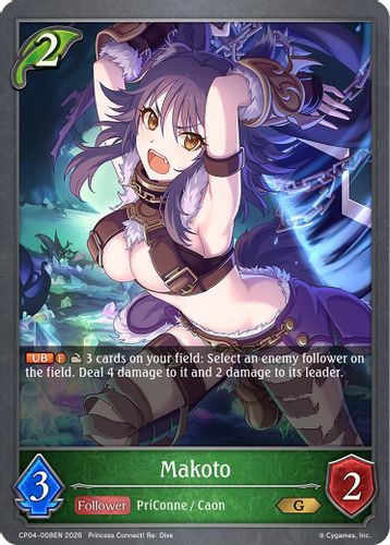 [CP04-008EN](G) Makoto