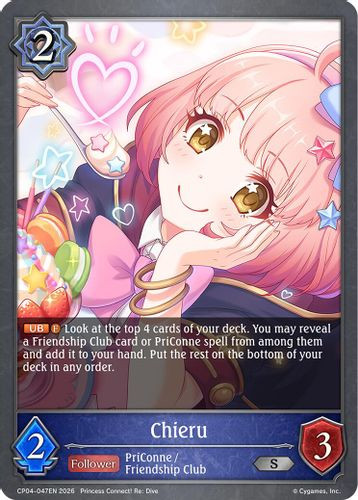 [CP04-047EN](S) Chieru