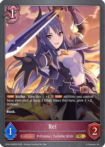 [CP04-080EN](G) Rei