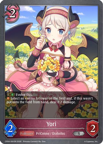 [CP04-081EN](S) Yori