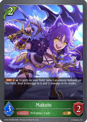 [CP04-P04EN](PG) Makoto (Premium Foil)