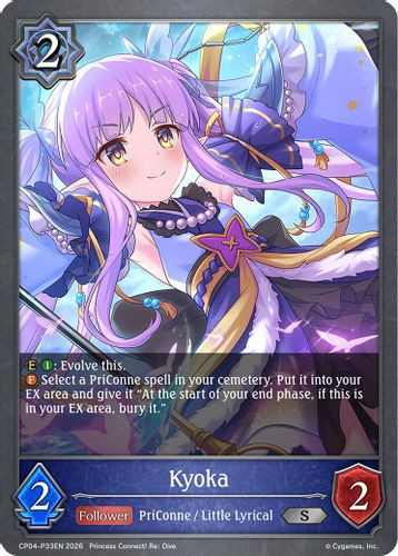 [CP04-P33EN](PS) Kyoka (Premium Foil)