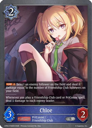[CP04-P36EN](PS) Chloe (Premium Foil)