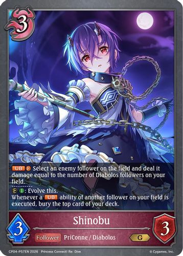 [CP04-P57EN](PG) Shinobu (Premium Foil)