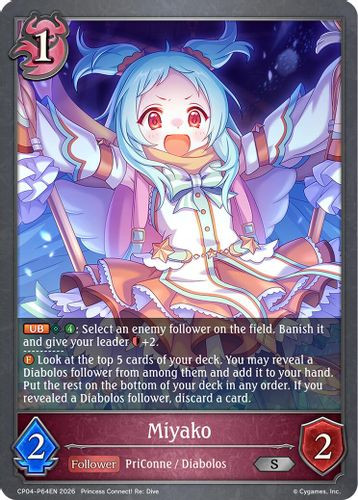 [CP04-P64EN](PS) Miyako (Premium Foil)