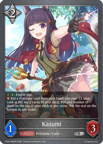 [CP04-P88EN](PS) Kasumi (Premium Foil)