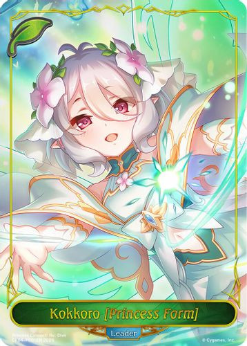 [CP04-PR01EN](PR) Kokkoro [Princess Form] (PR)