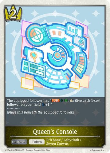 [CP04-PR18EN](PR) Queen's Console (PR)
