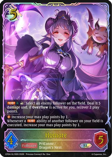 [CP04-SL15EN](SL) Homare (Super Legendary)