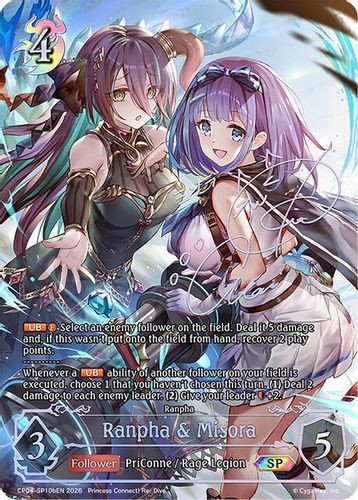 [CP04-SP10bEN](SP) Ranpha & Misora (SP Foil)