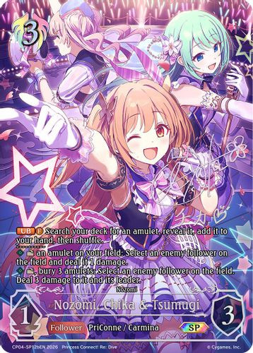 [CP04-SP12bEN](SP) Nozomi, Chika & Tsumugi (SP Foil)