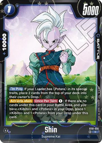 [ST01-022](C) Shin {Alt Foil}