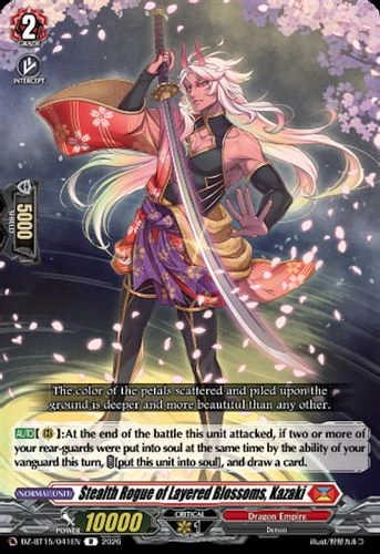 [DZ-BT15/041EN](R) Stealth Rogue of Layered Blossoms, Kazaki
