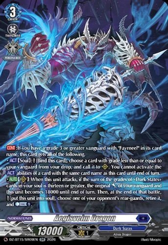 [DZ-BT15/SR09EN](SR) Aegisvelm Dragon (SR)