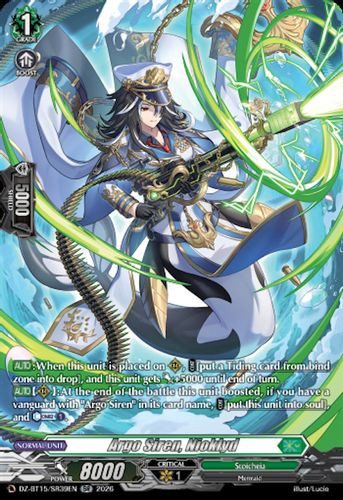 [DZ-BT15/SR39EN](SR) Argo Siren, Nioklyd (SR)