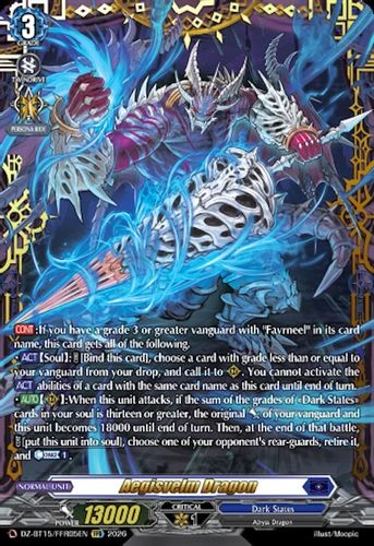 [DZ-BT15/FFR05EN](FFR) Aegisvelm Dragon (FFR)