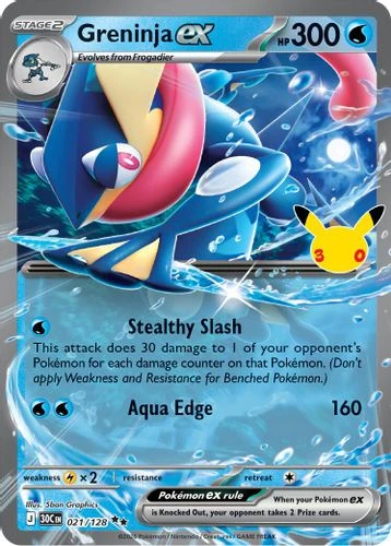 |ME05A|[30C-021/128](RR) Greninja ex {Holo}