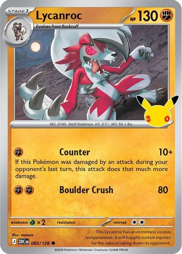 |ME05A|[30C-085/128](C) Lycanroc {Holo}