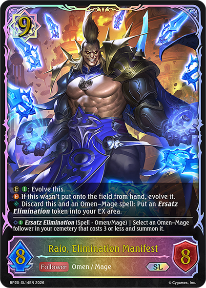 [BP20-SL14EN](SL) Raio, Elimination Manifest (Super Legendary)