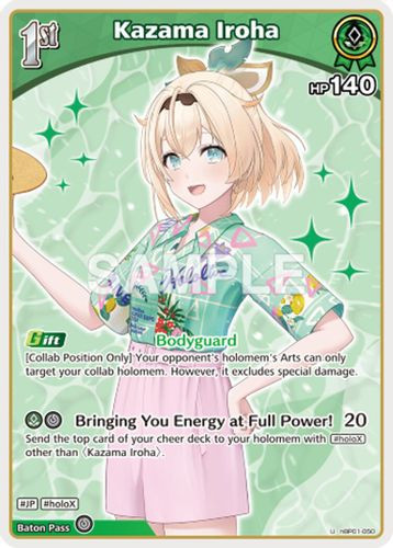 hBP01-051](SR) Kazama Iroha {hEB01 Ver.} {Foil} - Grand J Games
