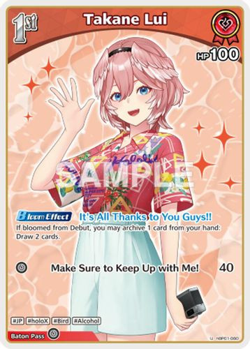 [hBP01-060](U) Takane Lui {hEB01 Ver.}
