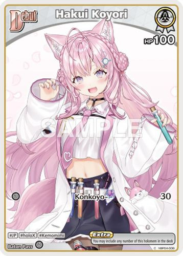 [hBP04-008](C) Hakui Koyori {hEB01 Ver.}