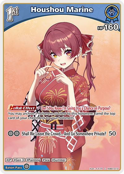 [hEB01-013](C) Houshou Marine