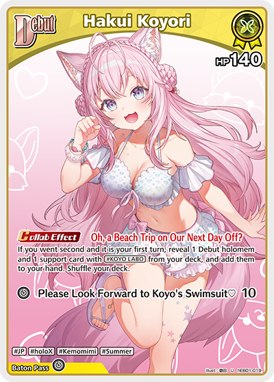 [hEB01-019](U) Hakui Koyori
