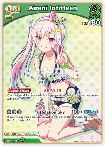 [hBP01-055](R) Airani Iofifteen {hEB01 Ver.} {Foil}