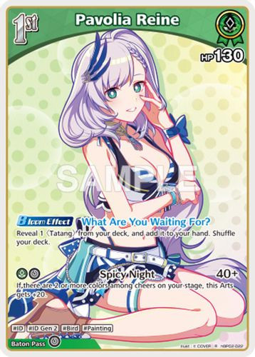 [hBP02-022](R) Pavolia Reine {hEB01 Ver.} {Foil}