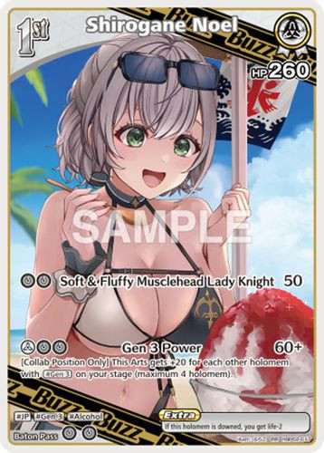 [hBP02-017](RR) Shirogane Noel {hEB01 Ver.} {Foil}