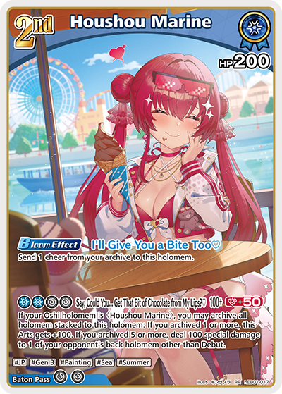 [hEB01-017](RR) Houshou Marine {Foil}