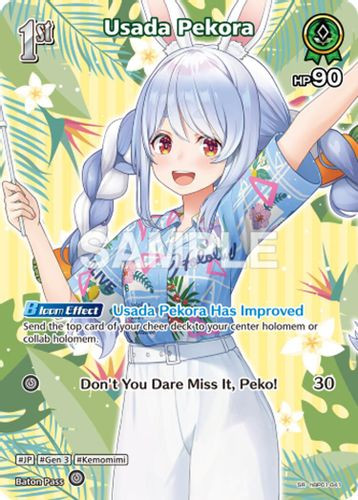 [hBP01-041](SR) Usada Pekora {hEB01 Ver.} {Foil}