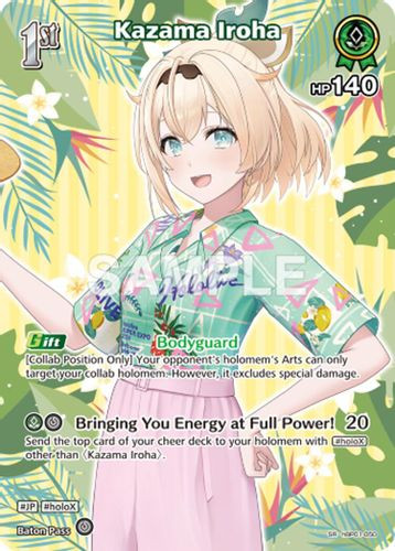 hBP01-051](SR) Kazama Iroha {hEB01 Ver.} {Foil} - Grand J Games