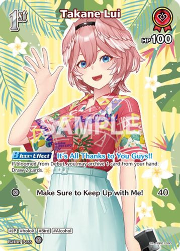 [hBP01-060](SR) Takane Lui {hEB01 Ver.} {Foil}