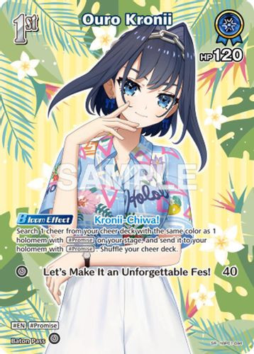 [hBP01-094](SR) Ouro Kronii {hEB01 Ver.} {Foil}