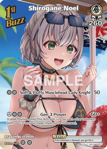 [hBP02-017](SR) Shirogane Noel {hEB01 Ver.} {Foil}