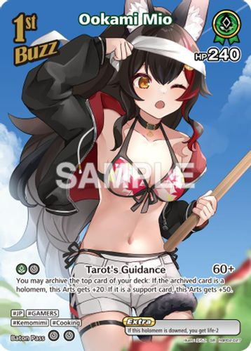 [hBP02-027](SR) Ookami Mio {hEB01 Ver.} {Foil}