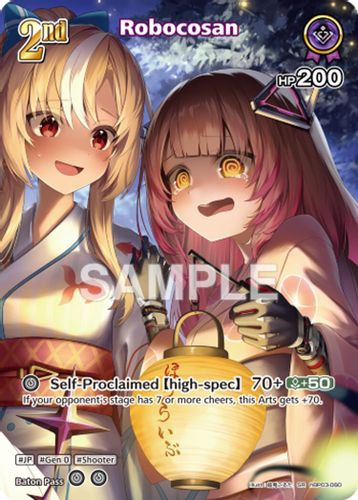 [hBP03-060](SR) Robocosan {hEB01 Ver.} {Foil}