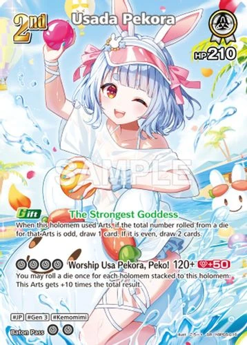 [hBP05-016](SR) Usada Pekora {hEB01 Ver.} {Foil}