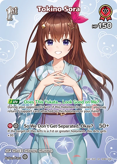 [hEB01-006](SR) Tokino Sora {Foil}