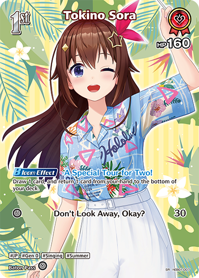[hEB01-007](SR) Tokino Sora {Foil}