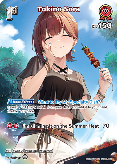 [hEB01-008](SR) Tokino Sora {Foil}