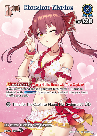 [hEB01-012](SR) Houshou Marine {Foil}