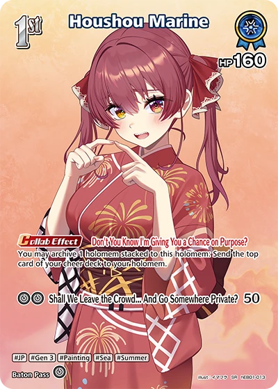 [hEB01-013](SR) Houshou Marine {Foil}