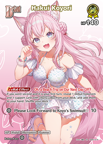 [hEB01-019](SR) Hakui Koyori {Foil}