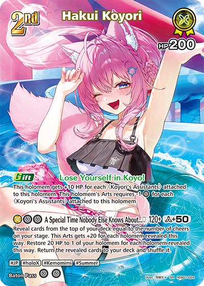 [hEB01-024](SR) Hakui Koyori {Foil}