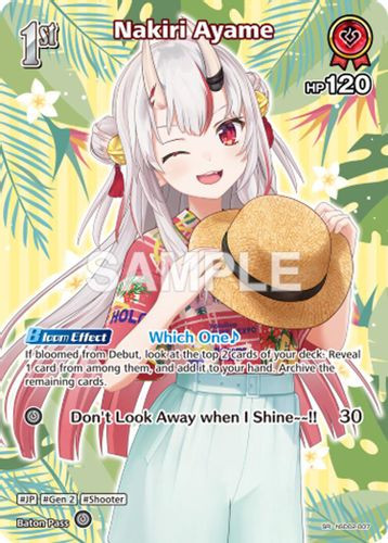 [hSD02-007](SR) Nakiri Ayame {hEB01 Ver.} {Foil}