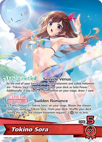 [hEB01-001](OSR) Tokino Sora {Foil}