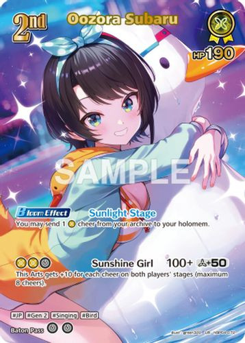 [hBP04-072](UR) Oozora Subaru {hEB01 Ver.} {Foil}